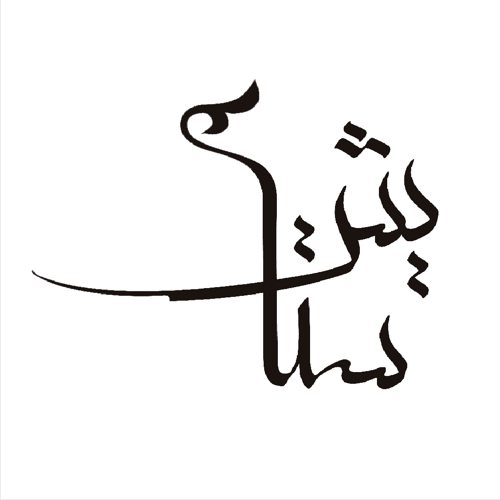 دبیرستان غیردولتی پسرانه ستایش